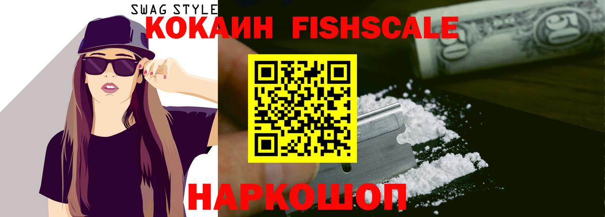 Моздок  Кокаин 98%  COCAIN Эквадор  Вход с VPN 