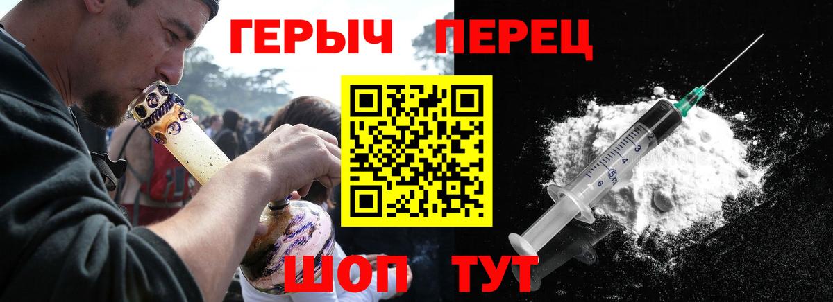 Моздок  Героин герыч  ГЕРОИН  Вход с VPN 