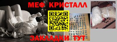 трава Гагарин