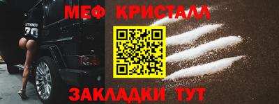 трава Гагарин