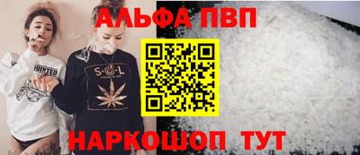 синтетический гашиш Донской