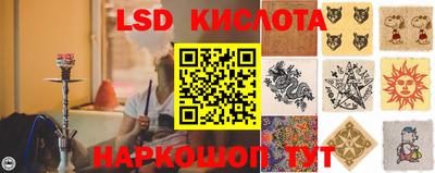 ECSTASY Гусиноозёрск