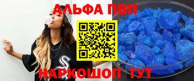 синтетический гашиш Донской