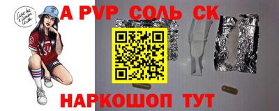 трава Гагарин