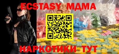 мефедрон мука Гай