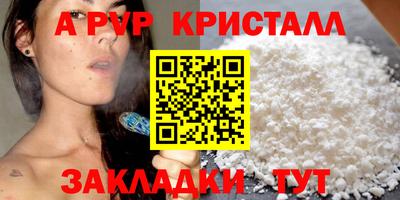 синтетический гашиш Донецк
