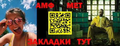 мефедрон мука Гай
