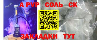 синтетический гашиш Донецк