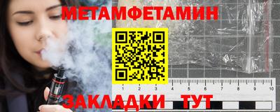 мефедрон мука Гай