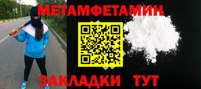 ECSTASY Гусиноозёрск