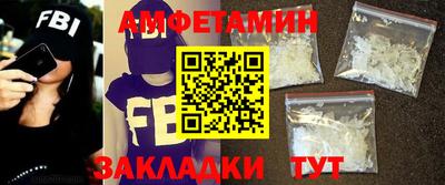 мефедрон мука Гай