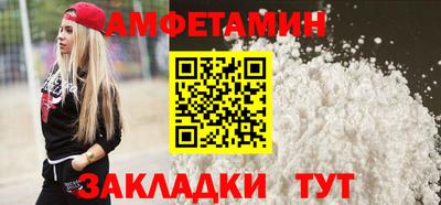 трава Гагарин