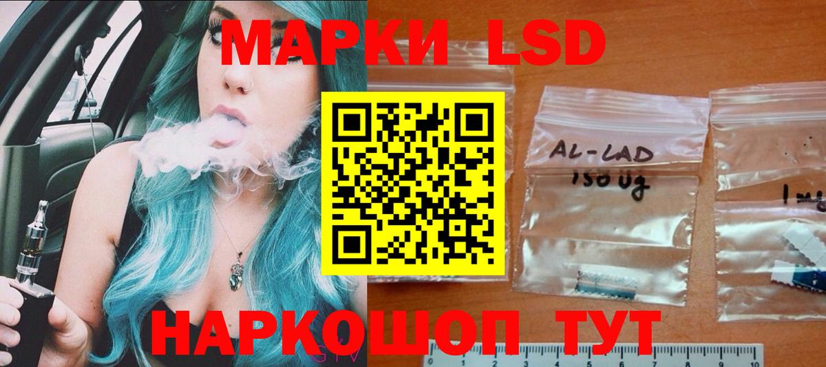 Моздок  Лсд 25 экстази кислота  МЕГА ссылка  Вход с VPN 