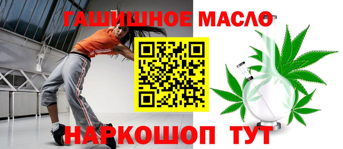 Дистиллят ТГК концентрат Моздок