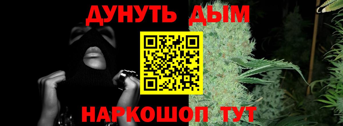 Шишки марихуана конопля Моздок